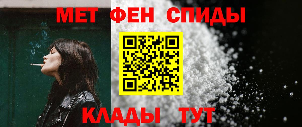 Amphetamine Premium Лосино-Петровский