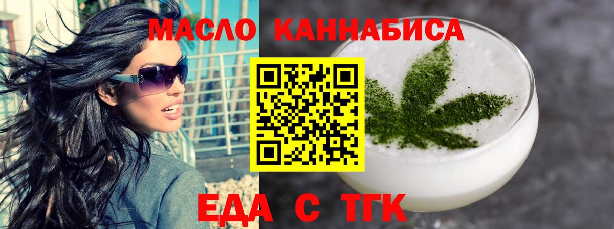 Лосино-Петровский  Canna-Cookies конопля  Вход с VPN 