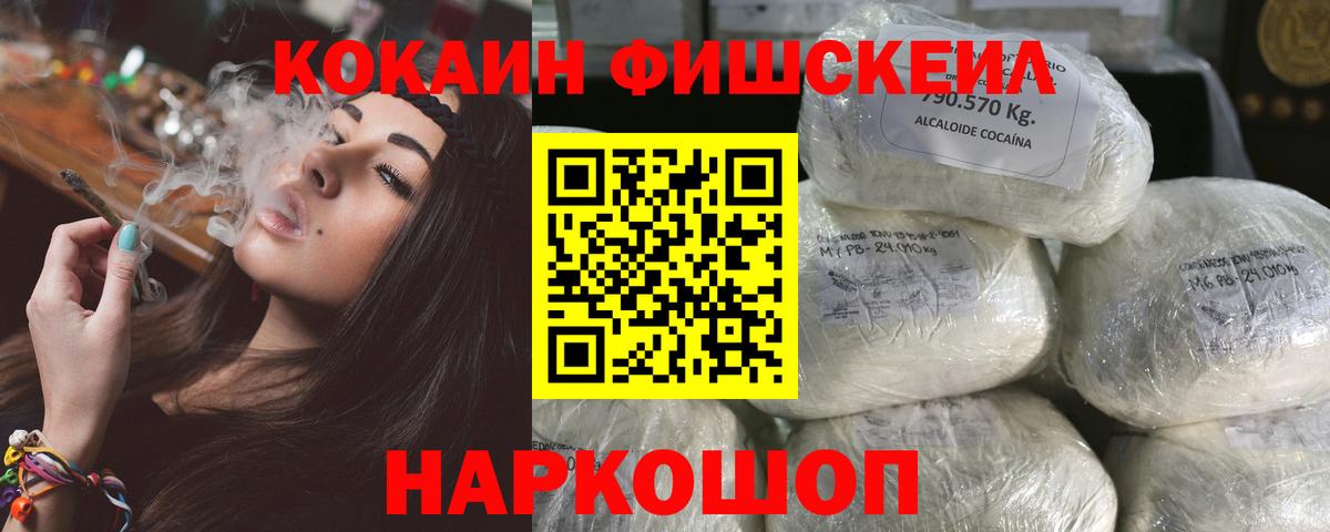 Лосино-Петровский  Кокаин Колумбийский  Вход с VPN 