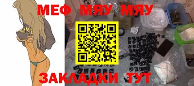 кокаин Жуковский