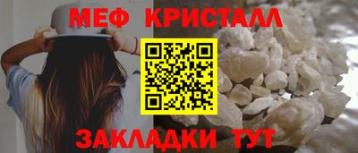 кокаин Жуковский