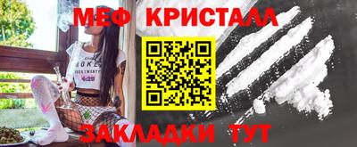 кристаллы Заводоуковск