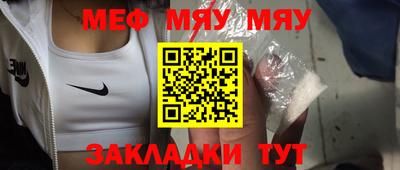 кристаллы Заводоуковск