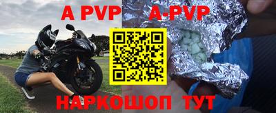 кристаллы Заводоуковск