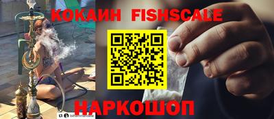 кристаллы Заводоуковск