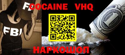 героин Заволжье