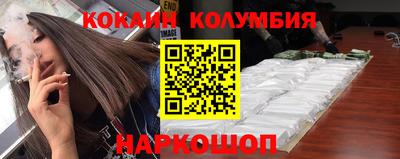 кристаллы Заводоуковск