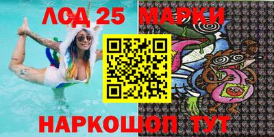 кокаин Жуковский