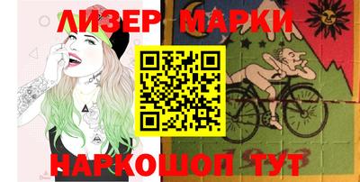 кристаллы Заводоуковск