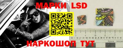 кокаин Жуковский