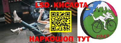 кристаллы Заводоуковск
