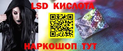 кристаллы Заводоуковск