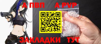 героин Заволжье