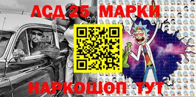 кокаин Жуковский