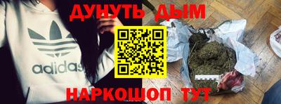 кокаин Жуковский