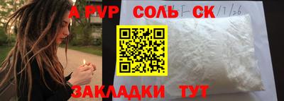 кокаин Жуковский