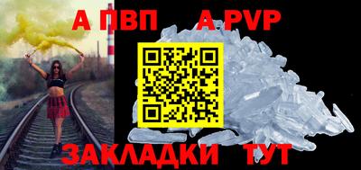 кристаллы Заводоуковск