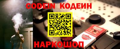 кокаин Жуковский
