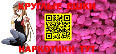 кристаллы Заводоуковск