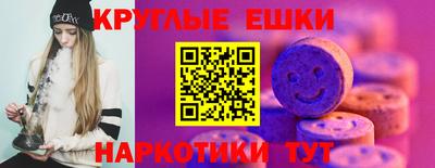 кокаин Жуковский