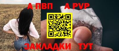 героин Заволжье