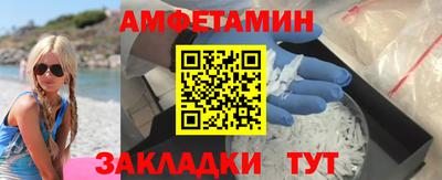 кристаллы Заводоуковск