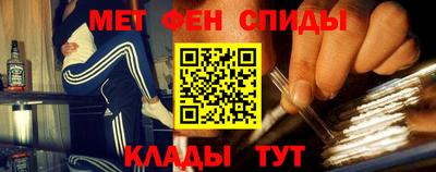 кокаин Жуковский