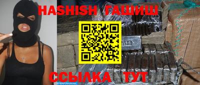 кокаин Жуковский