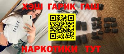 кристаллы Заводоуковск