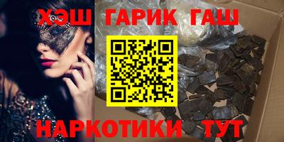 кристаллы Заводоуковск