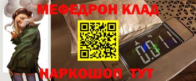 кокаин Жуковский
