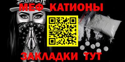 кокаин Жуковский