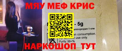 кокаин Жуковский