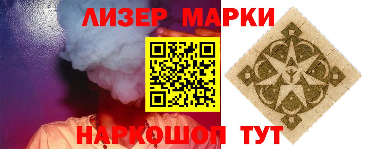 Лосино-Петровский  Лсд 25 экстази ecstasy  ЛСД экстази  Вход с VPN  ЛСД экстази кислота 