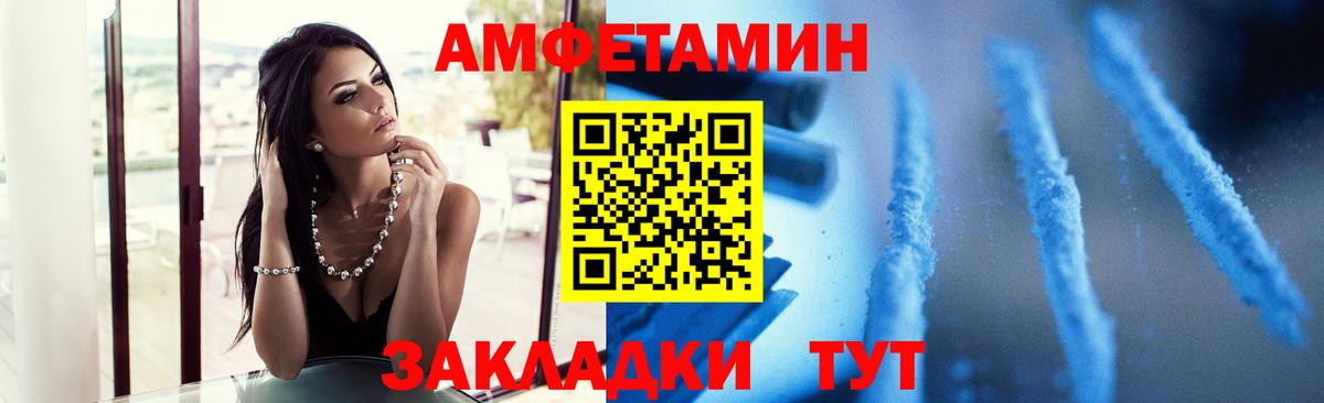 Первитин винт Лосино-Петровский