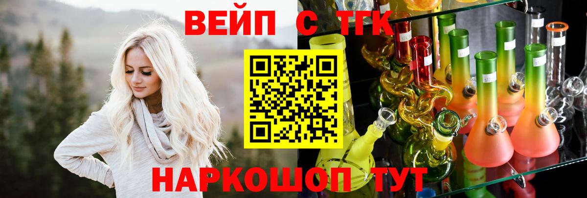 Дистиллят ТГК гашишное масло Лосино-Петровский