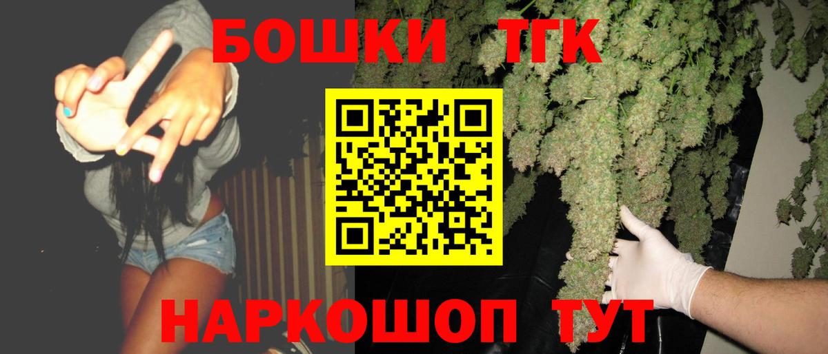 Каннабис SATIVA & INDICA Лосино-Петровский