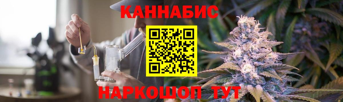 Лосино-Петровский  МАРИХУАНА VHQ  Марихуана VHQ  Вход с VPN 